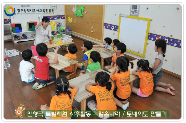인형극특별체험6 사본(0).jpg